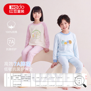 【红豆】儿童纯棉秋衣秋裤套装