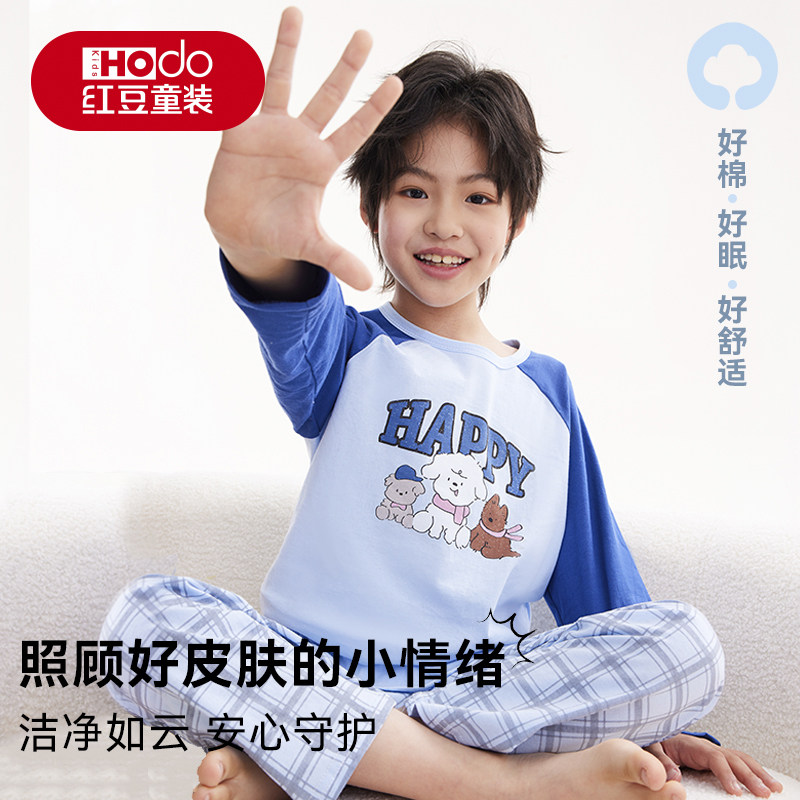 红豆儿童睡衣纯棉男童女童家居服春夏季全棉26款男女孩空调服透气