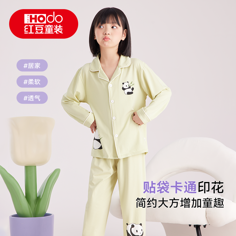 红豆儿童睡衣春秋款长短袖开襟女孩棉服家居套装男童女童中大童 - 图2