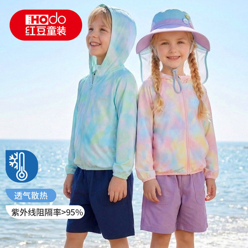 红豆儿童防晒衣男童女童夏季薄款A类防晒衣宝宝户外防晒冰感外套