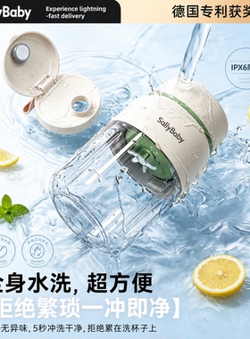 【顺丰次日达】顶配AI智能榨汁杯