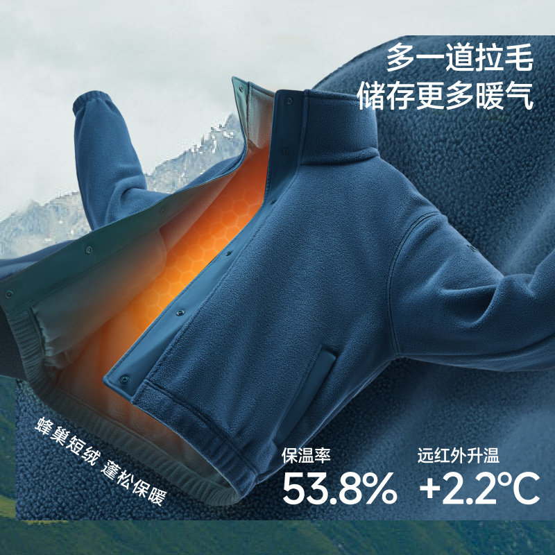 蕉下万粒绒外套女款早秋季摇粒绒抓绒衣内胆2025新款户外轻薄短款,淘宝优惠券,粉丝福利购,淘宝优惠卷