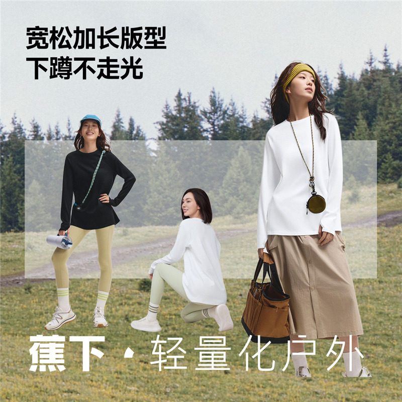 蕉下运动长袖T恤女遮屁股打底衫上衣宽松白色2025秋冬新品T恤,淘宝优惠券,粉丝福利购,淘宝优惠卷