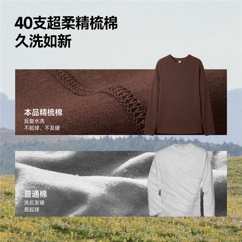 蕉下运动长袖T恤女遮屁股打底衫上衣宽松白色2025秋冬新品T恤,淘宝优惠券,粉丝福利购,淘宝优惠卷