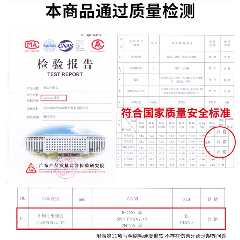 适用于澎湃 FAT荷兰PCS电动牙刷头T-6S/T-7S通用替换软毛牙刷刷头 - 图1