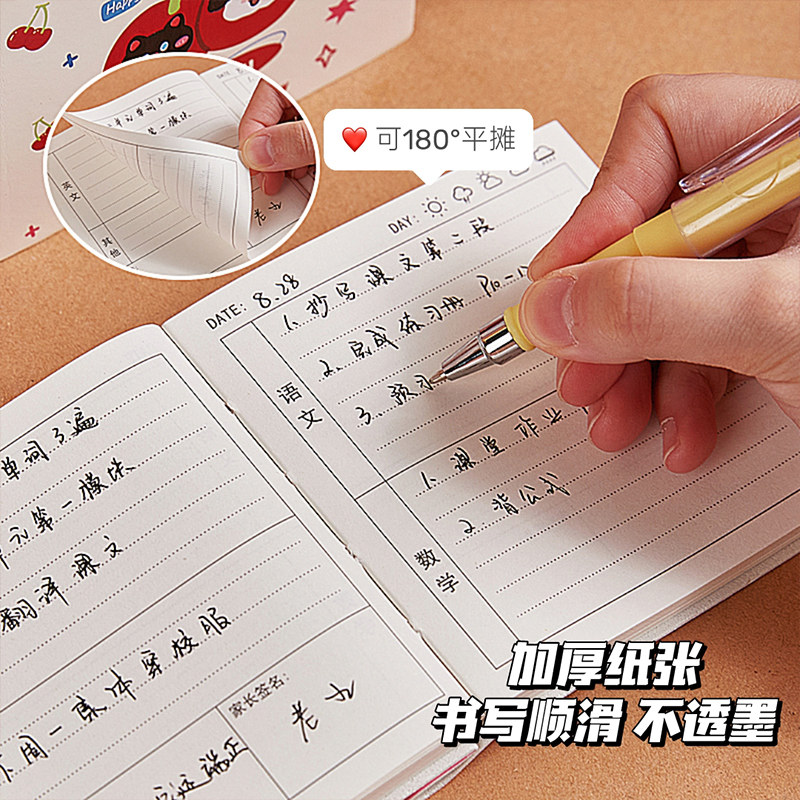 卡通图案学生专用作业登记本 高颜值mini自带笔插位作业完成记录,淘宝优惠券,粉丝福利购,淘宝优惠卷