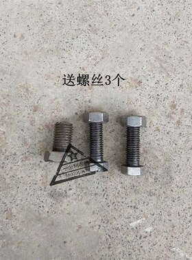 常州单缸柴油机拖拉机改装电启动飞轮齿圈后盖支架减速起动机马达