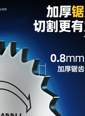 高速钢切割片手电钻圆锯片木工塑料木头切割神器电磨机配件小锯片