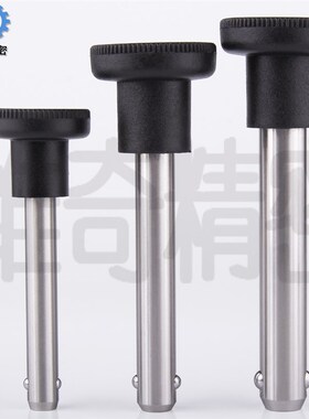 VCN116-8弹簧型插销 实心快速锁销 快卸销安全旋钮锁扣球头锁紧销