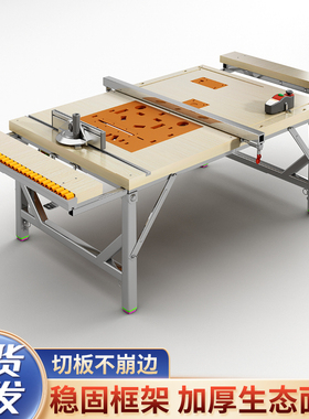 木工工作台多功能推台倒装锯便携台锯小型升降操作台折叠锯台架子