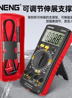 万用表数字高精度新升级维修电工专用智能防烧万能表多功能交直流