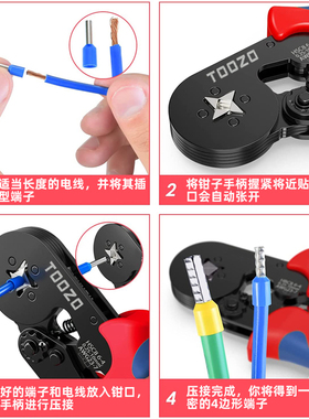 管型端子压线钳针型接线端子冷压端子夹线钳子压接钳电工专用工具