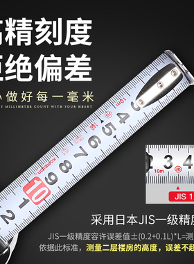 科美龙进口卷尺高精度耐磨加厚3米5米10米尺子盒尺家用设计师专用