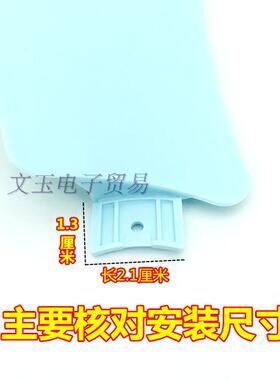 包邮丝雨FC05-550扇叶FC10-580五叶子叶片夹扇小吊扇叶通用送螺丝