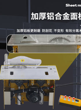 东威新款无刷静音无尘子母锯All木工台锯多功能折叠精密推台锯