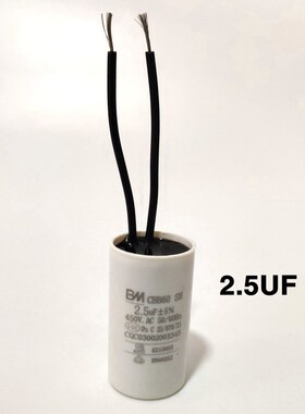 CBB60运转电容器用于循环水泵吸氧机壁挂炉1.5/1.8/2/2.5/3UF电容
