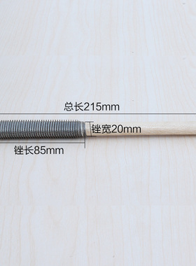 木砂棒扁锉 锯锉粗齿打磨硬木锉红木简易木锉锉刀整形锉补胎工具