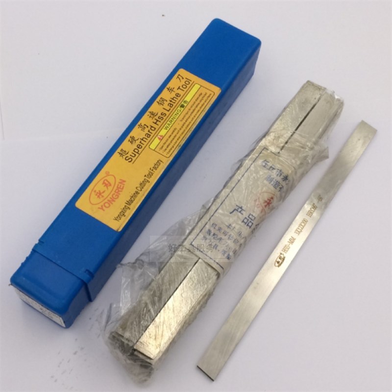 加硬超硬高速钢车刀切断刀片 白钢条方3*3 4*4 5*5 6*6 8*8*200 - 图3