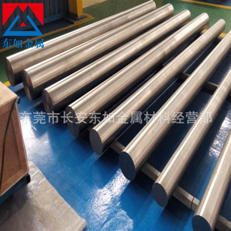 供应抚钢Cr12MoV模具钢圆钢 Cr12MoV光圆 Cr12Mo冷拉小圆棒车光棒 - 图1