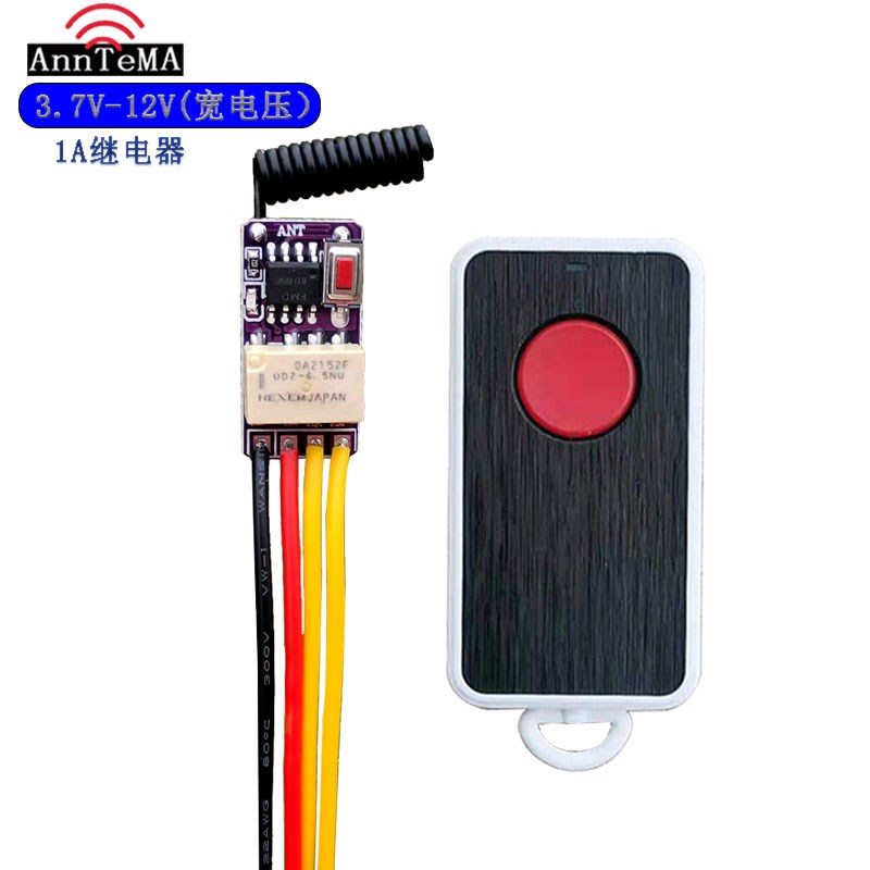 3.7V5V9V12门禁拉丝遥控器远程开门无线遥控开关单路模块触点开关 - 图2