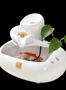 陶瓷自动循环流水招财家居摆件客厅桌面室内装饰摆设开业乔迁礼品