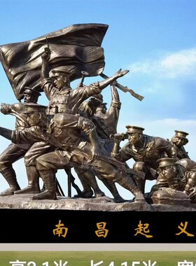 铸铜玻璃钢人物雕塑定制大型民俗文化红军园林景观