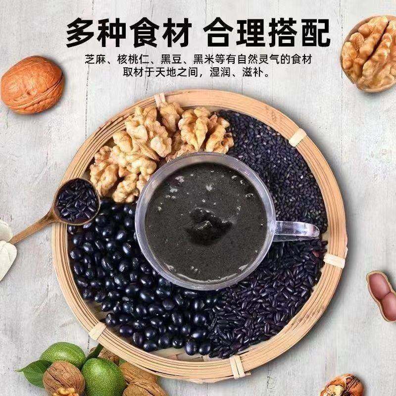 嘉盛黑芝麻桑葚粉早餐食品黑芝麻糊代餐粉即食五谷杂粮黑豆营养,淘宝优惠券,粉丝福利购,淘宝优惠卷