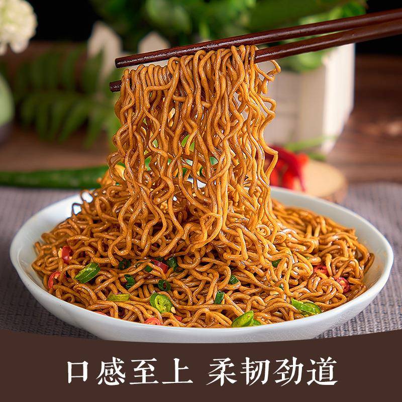 【爆！15包送料包】非油炸魔芋荞麦面全麦0脂方便面其他 - 图2