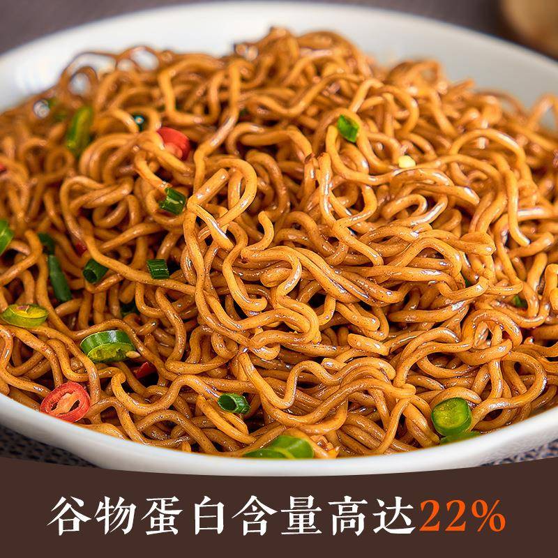 【爆！15包送料包】非油炸魔芋荞麦面全麦0脂方便面其他 - 图1