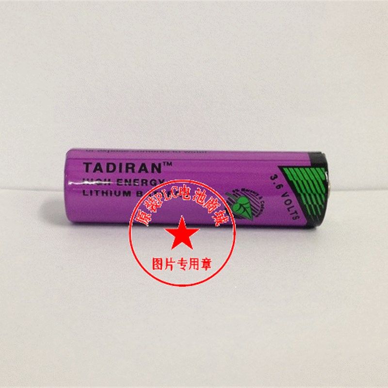 正品全新/以色列 TADIRAN TL-5903(AA 3.6V)SL-360 PLC锂电池,淘宝优惠券,粉丝福利购,淘宝优惠卷