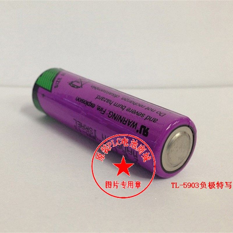 正品全新/以色列 TADIRAN TL-5903(AA 3.6V)SL-360 PLC锂电池,淘宝优惠券,粉丝福利购,淘宝优惠卷