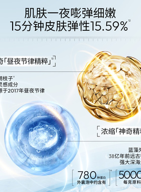 三文鱼紧致焕亮涂抹面膜