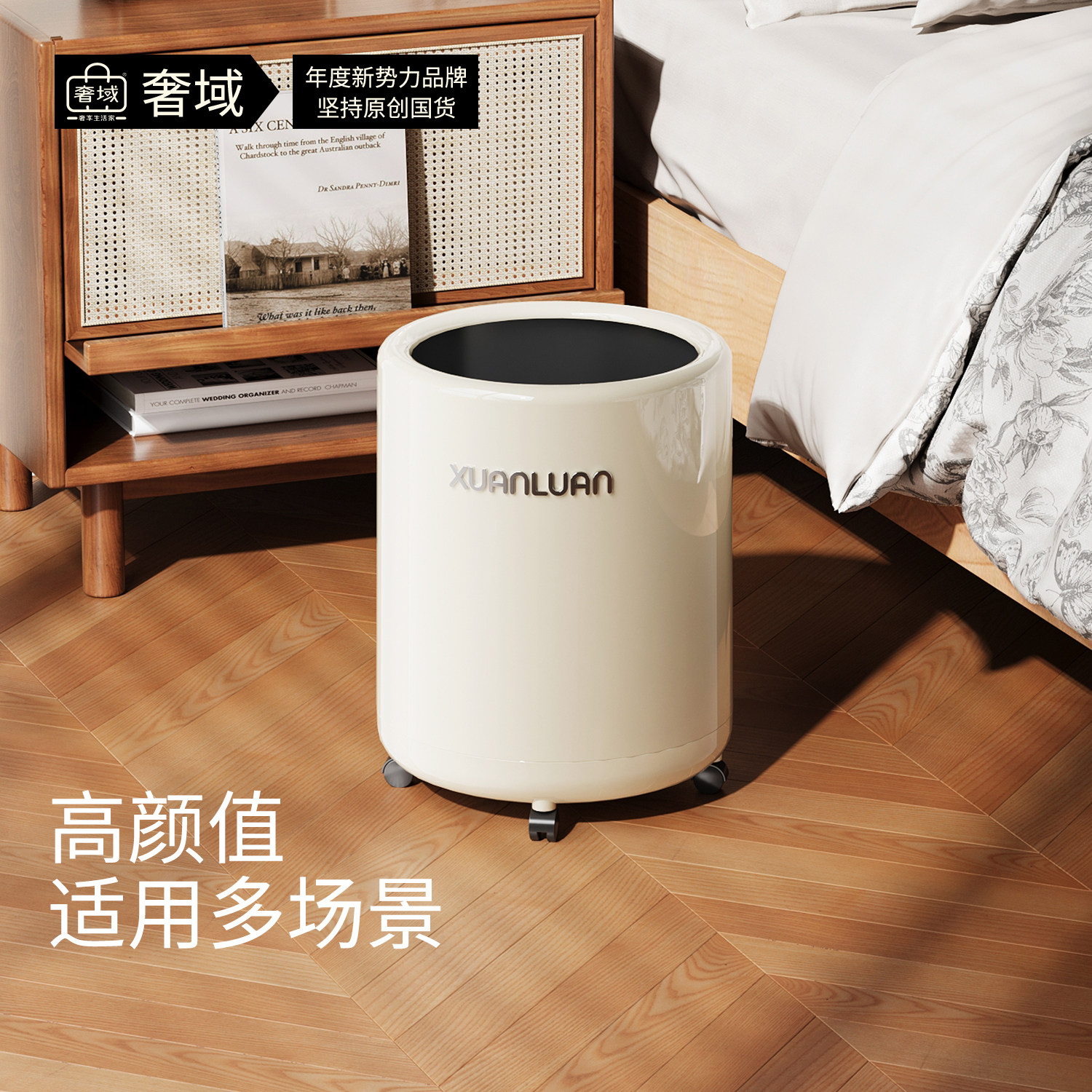 垃圾桶家用2025新款客厅高颜值卧室宿舍卫生间厨房厕所大号大容量
