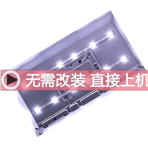适用于康佳Led32E330C Led32F1000灯条Szkk32D06-Zc22Ag-08灯条 - 图1