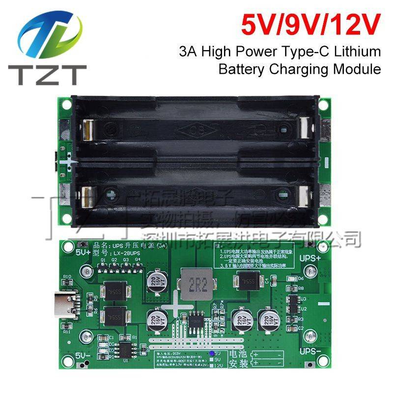 3A大功率18650锂电池升压模块5V912V边充边放充手机电池UPS不间断 - 图0