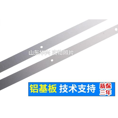 适用于康佳Led32E330C Led32F1000灯条Szkk32D06-Zc22Ag-08灯条 - 图2