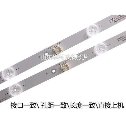 适用于康佳Led32E330C Led32F1000灯条Szkk32D06-Zc22Ag-08灯条 - 图0