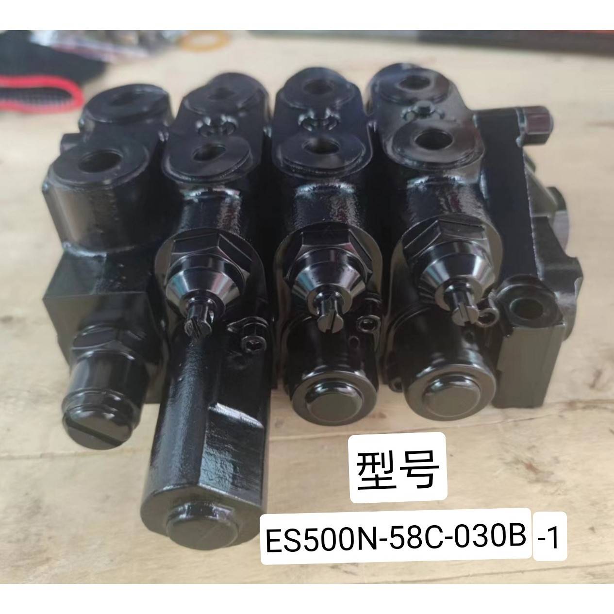 东方红ME MF504/604/704/804拖拉机液压多路阀原厂(三路)分配器 - 图0