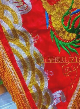 台品65厘米双面绣金边水浪龙三角龙旗进香旗演戏T道具排练用品令