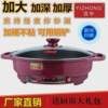 Multifunctional electric frying pan non-stick flat bottom electric pancake frying pan single-sided heating plug-in household deepening