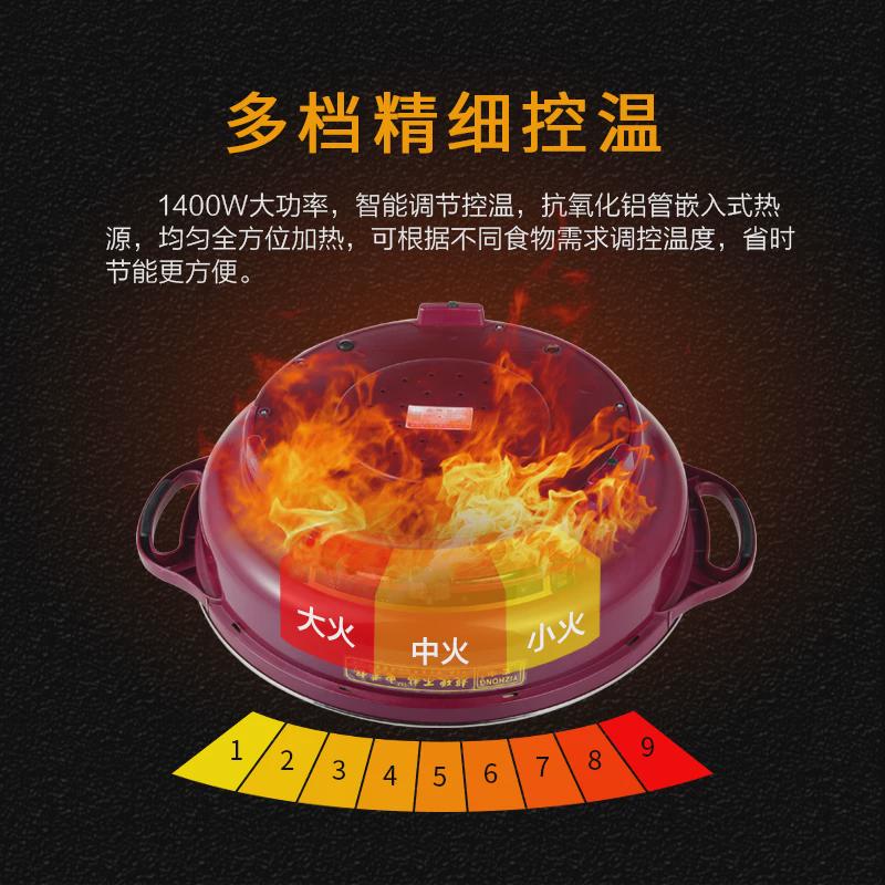 Multifunctional electric frying pan non-stick flat bottom electric pancake frying pan single-sided heating plug-in household deepening