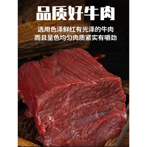 皇小姑牛肉下饭酱190g瓶装辣椒酱香辣调味品牛肉杏鲍菇牛肉蒜蓉姑 - 图3