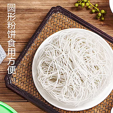 【国企农发】方便粉丝330g*2袋[10元优惠券]-寻折猪