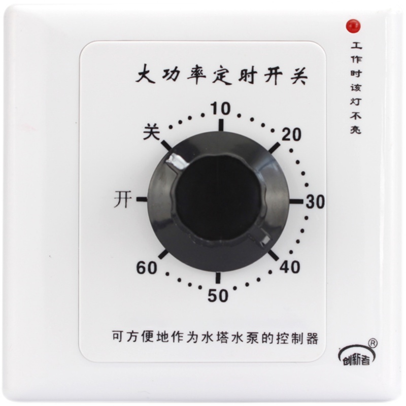 大功率30/60/120分定时开关控制器机械式水泵倒计时插座自动断电 - 图3