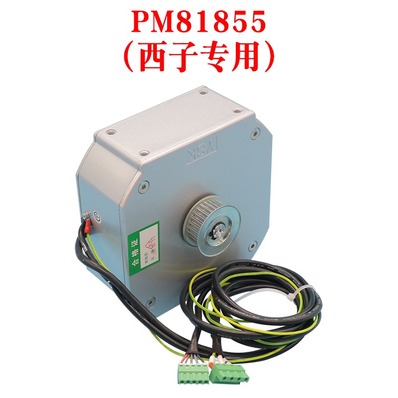 康力西子奥的斯电梯门机马达PM61842/81855D默纳克永磁同步电动机 - 图2