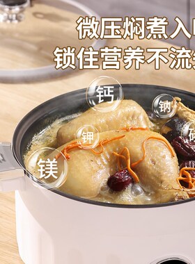 微压电煮锅多功能家用学生宿舍煮面电炒菜炒锅蒸煮炖一体火锅2-3