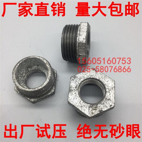 镀锌补芯 内外丝变径接头 镀锌管件 玛钢管件 补心 DN25 32 40 50 - 图1