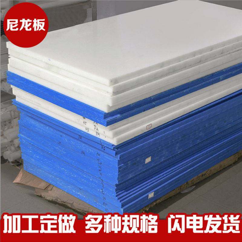 尼龙板尼龙块超耐磨MC米黄色尼龙排条12345680mm加工雕刻零切定制,淘宝优惠券,粉丝福利购,淘宝优惠卷