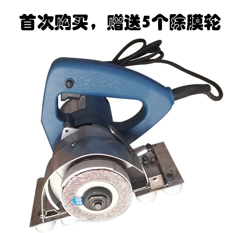 单手持LOW-E玻璃除膜机中空玻璃除膜机除膜轮其他机械五金(新),淘宝优惠券,粉丝福利购,淘宝优惠卷