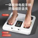 Wolai Eight Electrode Fat Scale P3 Электронный вес человека веса дома небольшая высокая точность интеллектуальное здоровье снижение